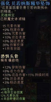 星座恐怖传说