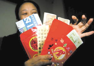 现代观念：礼金归夫妻