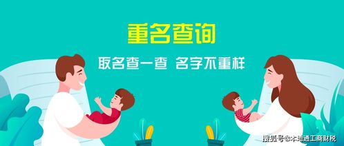 1. 为哪些霍氏宝宝需要一个
