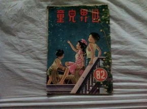 再说说的碎碎念