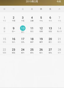 一、 年龄的数字游戏