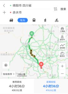 出发前的小插曲