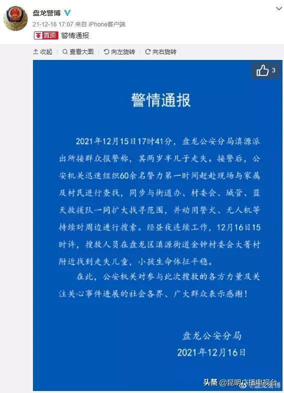 表格一： 霸气型名字示例
