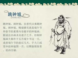 端午习俗新风尚，古今交融爆款来袭！