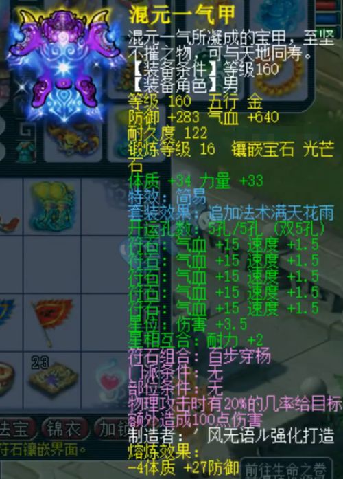 一、建立时间段