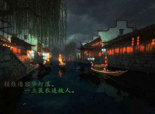 雨夜