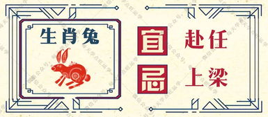 生肖：猴还是其他？