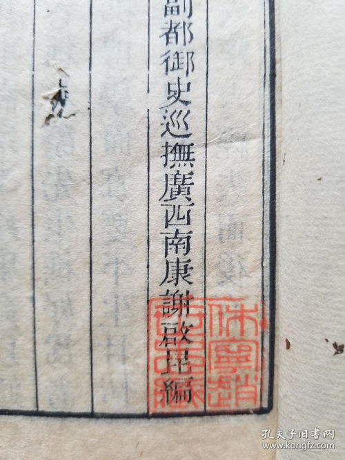 震惊！一本破书竟然藏着2026年世界末日的秘密？