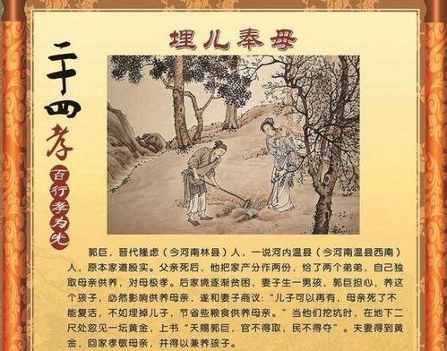 那东西神秘的图书馆：风水局中的阵眼