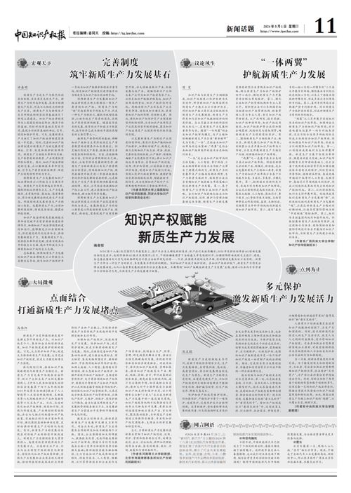 同安区是否还有精通风水学的专家存在呢？