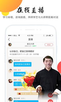 八字算命改写为：算命起名根据八字合法吗？