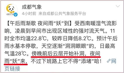 2026年1月本月安神黄道吉日具体有哪些？