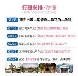 3.2 本地团购平台 “美团”“大众点评” 双十一预售抢先玩💰💰💰
提前预约可获赠“一杯当地特色奶茶”。实测味道一般，但能让你觉得自己很高级。
#随机字符# “买二送一”套餐，仅限于两人以上入住同一家经济连锁酒店。
#随机乱码# 限时秒杀房型——“飞天小猪主题房”，价格仅为88元/晚！⚠️⚠️⚠️（实际可能涨到199元，请自行核实）”。