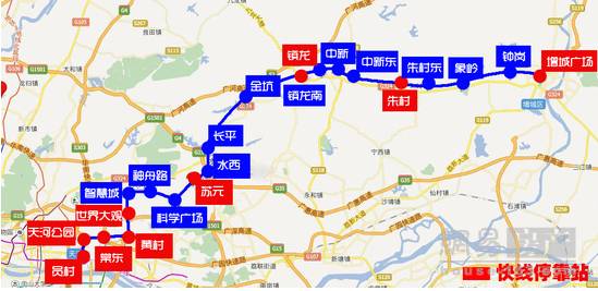 双城之间的距离：一个充满变数的旅程