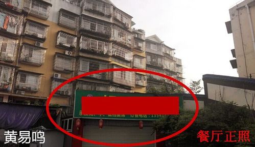 一、饭店门口那些破事儿