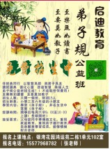 国学？这玩意儿能吃吗？老祖宗的碎碎念大杂烩