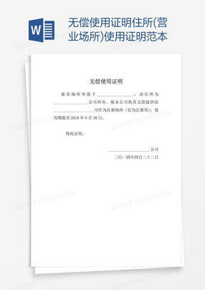 五角星模型怎么证明,五角星八字形模板证明方法