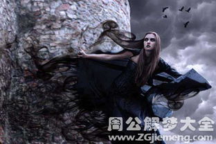 梦见女鬼的吉祥与凶兆
