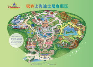 2. 充电宝