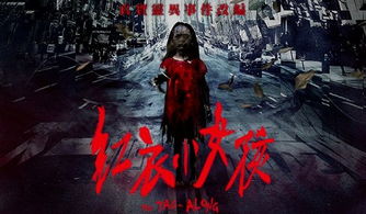 十二生肖与灵异体质