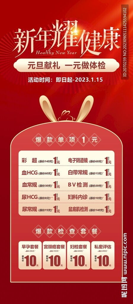 当传统文化遇见商业怪兽