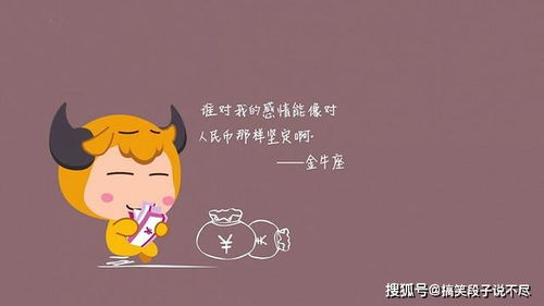 救命！这两个星座真的能在一起吗？