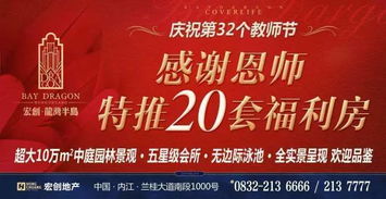 预约攻略：一场与系统的斗智斗勇