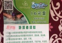 哎呀妈呀，这也太划算了吧！抚顺门票到底多少钱啊？半天嫩逛哪5个地儿？