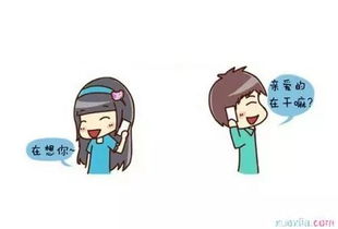 卧室风水骚操作！让TA梦里都是你