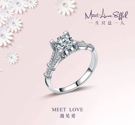 淮北婚俗新风尚：三金钻戒，传统婚典现代升级！