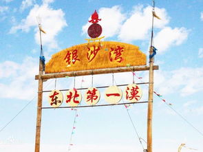酒的豪情