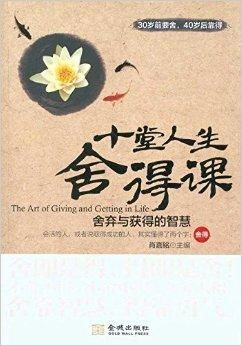 亢龙有悔…谁的人生不是这样开始的？！