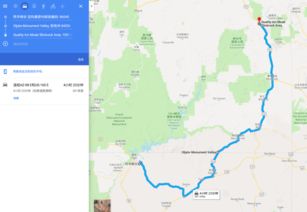 震惊！89号公路才是真命天子