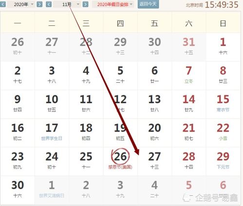 甲戌日出生的人，哪个月份最适合选择手机号？
