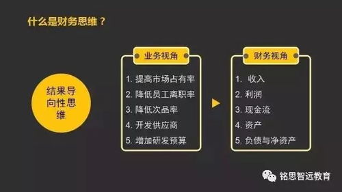 2026黄历预警：这些日子千万别开会