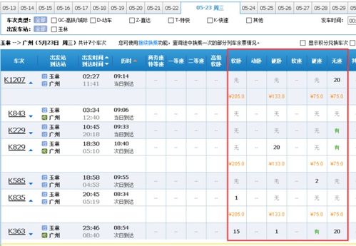 必备生存物资清单
