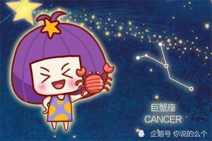 巨蟹座：情绪过山车开起来了