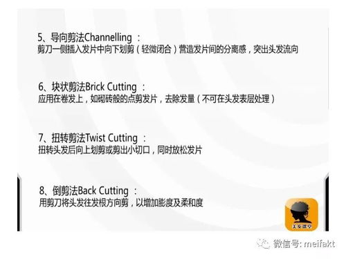 2026年五月哪天剪头发最吉利？