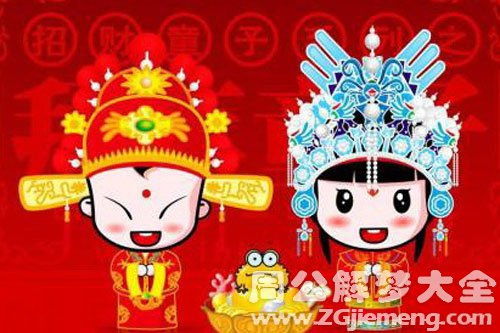 梦见自己和男友结婚预示着什么？