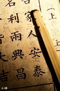 八字中如何判断父亲命运好坏，能否改写为有能力改变？