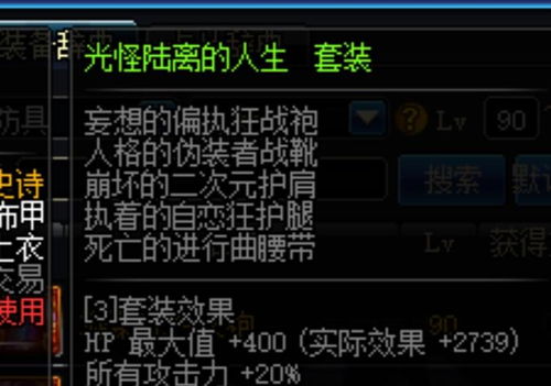 光怪陆离打一生肖，封代表什么生肖？这背后有什么寓意？