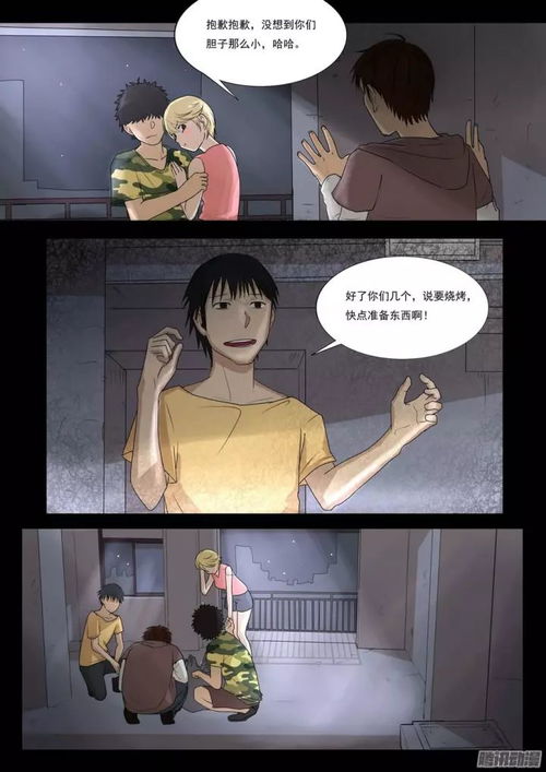 生肖视角：水族生灵的怨念集结