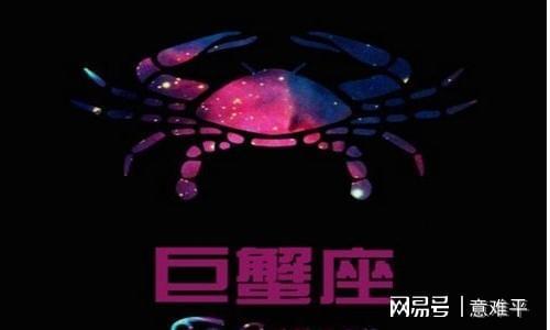 巨蟹座命里最缺什么是不是隐藏着最致命的缺点？