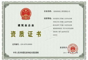 三、关注旅行社资质和口碑