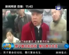 人为何不宜算命，命运不应当被预测？