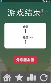 三、社交狂欢：一起敲起来吧！