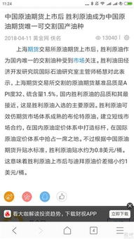 一、前言：信息碎片拼成较大图