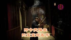 重点来了！凌姓男孩名字大放送！（觉对震撼！）