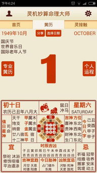 2022年哪些生肖对冲日？日历查询对冲生肖是哪天？