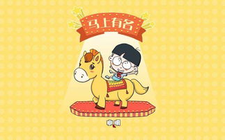 马姓小朋友的小名叫什么比较好听呢？